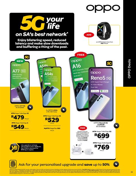 5g phone offers
